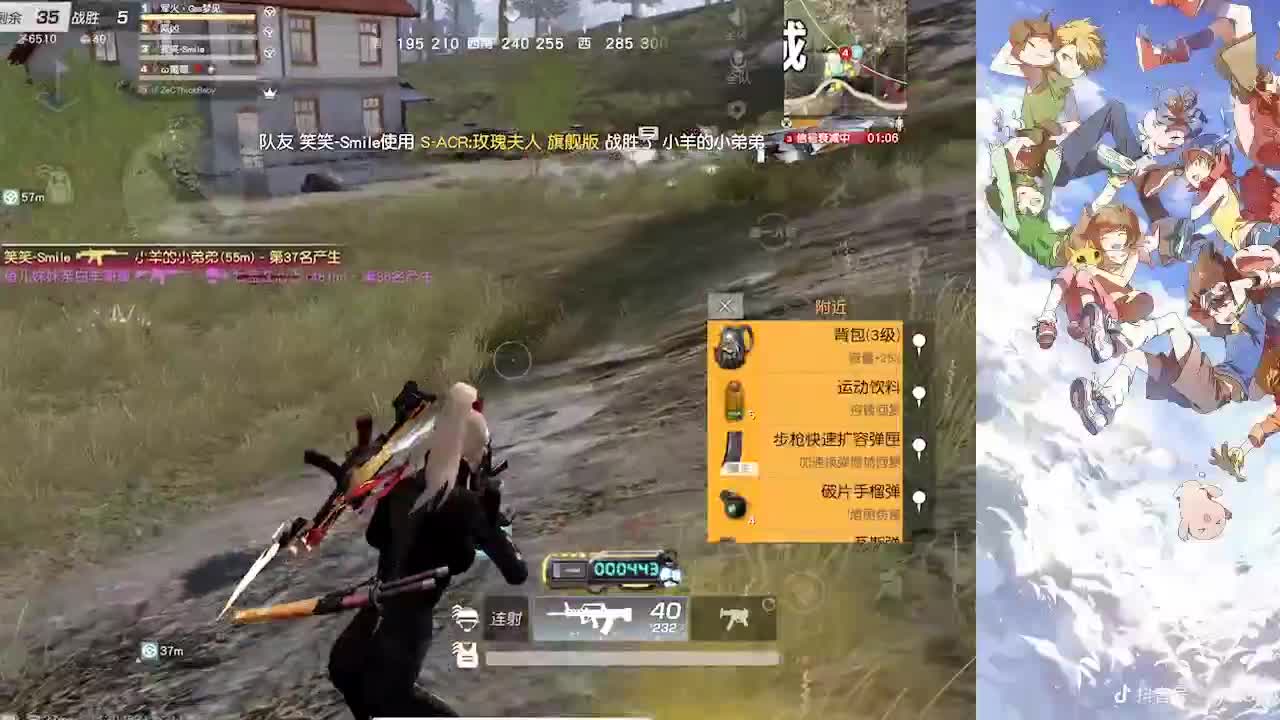 接巅峰 第3段
