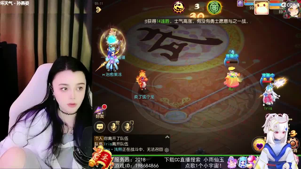 唱歌的勇武菜猪