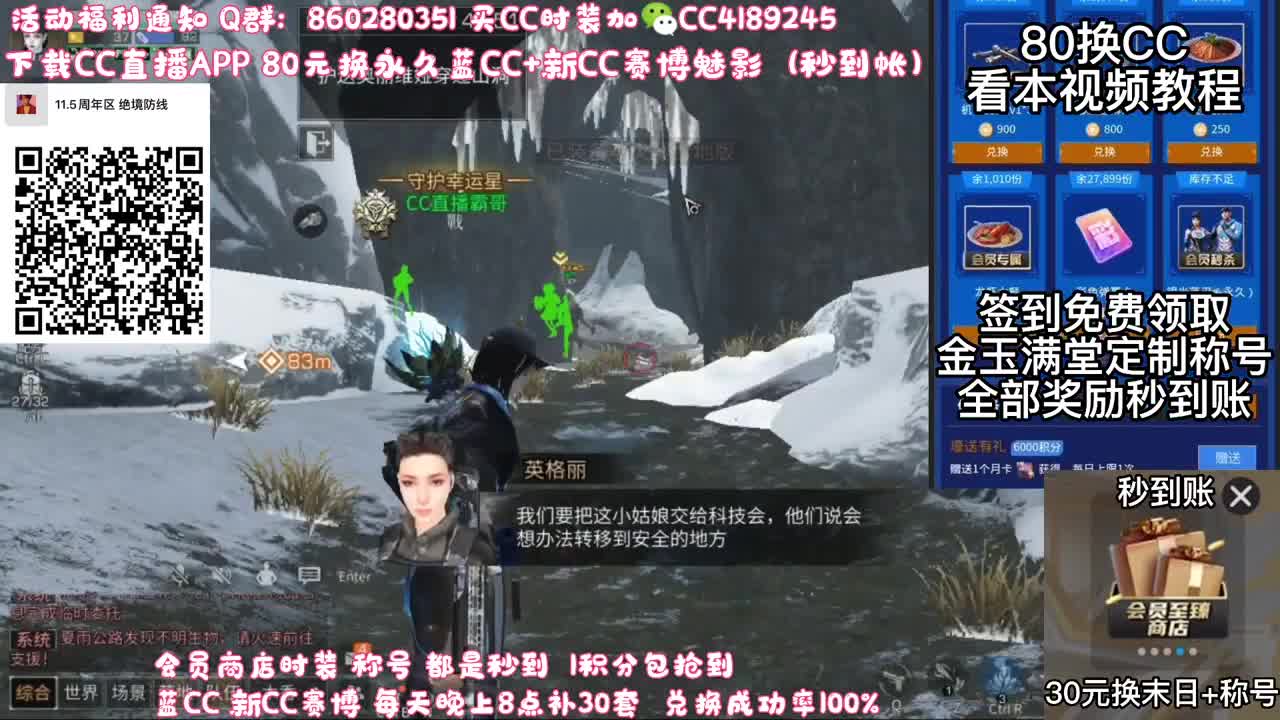 专业团队接高校 第1段