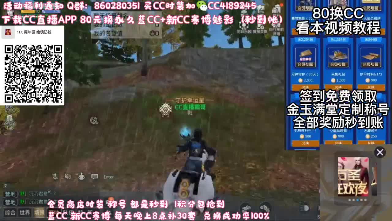 专业团队接高校 第2段