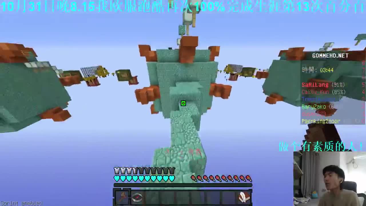 噩梦难度整合包！ 第1段