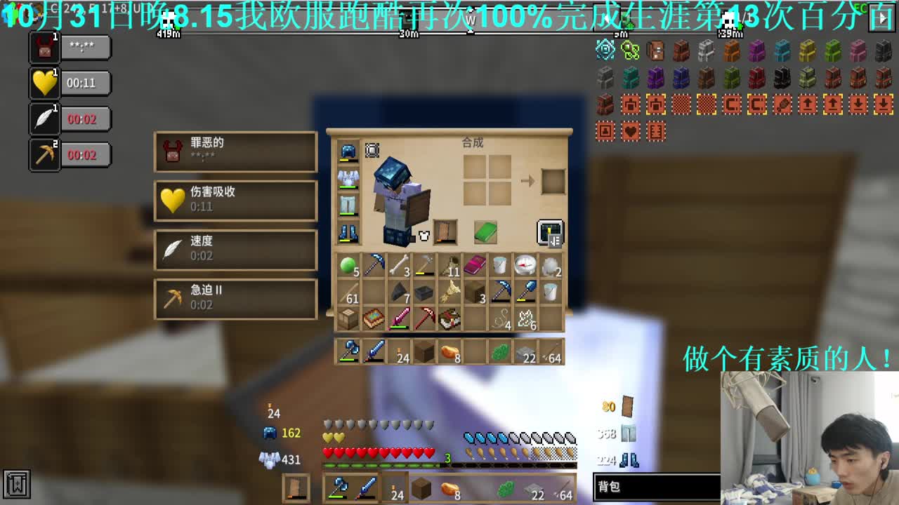 噩梦难度整合包！ 第3段