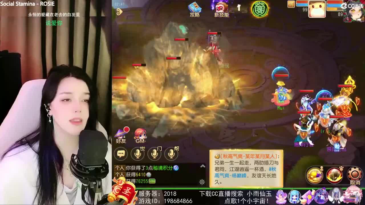 唱歌的勇武菜猪 第1段
