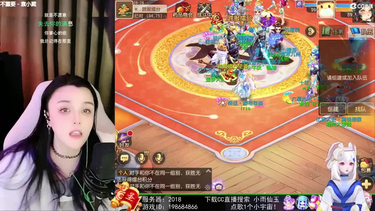 唱歌的勇武菜猪