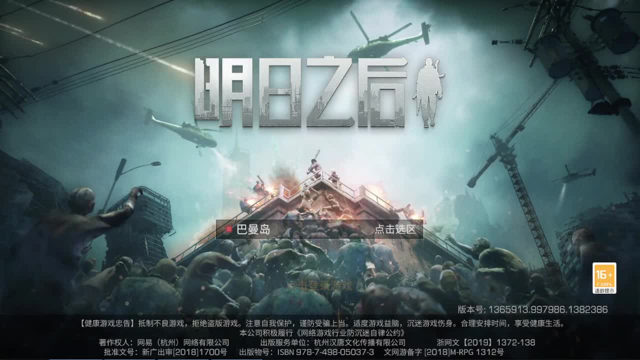 低价接高校125、150、175层 第2段