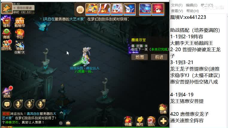 接蜃境包第一 双法李元吉