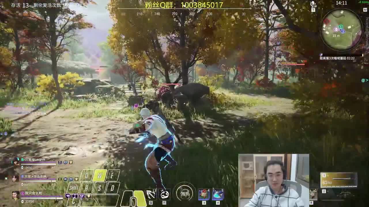 晦气猫猫 第2段