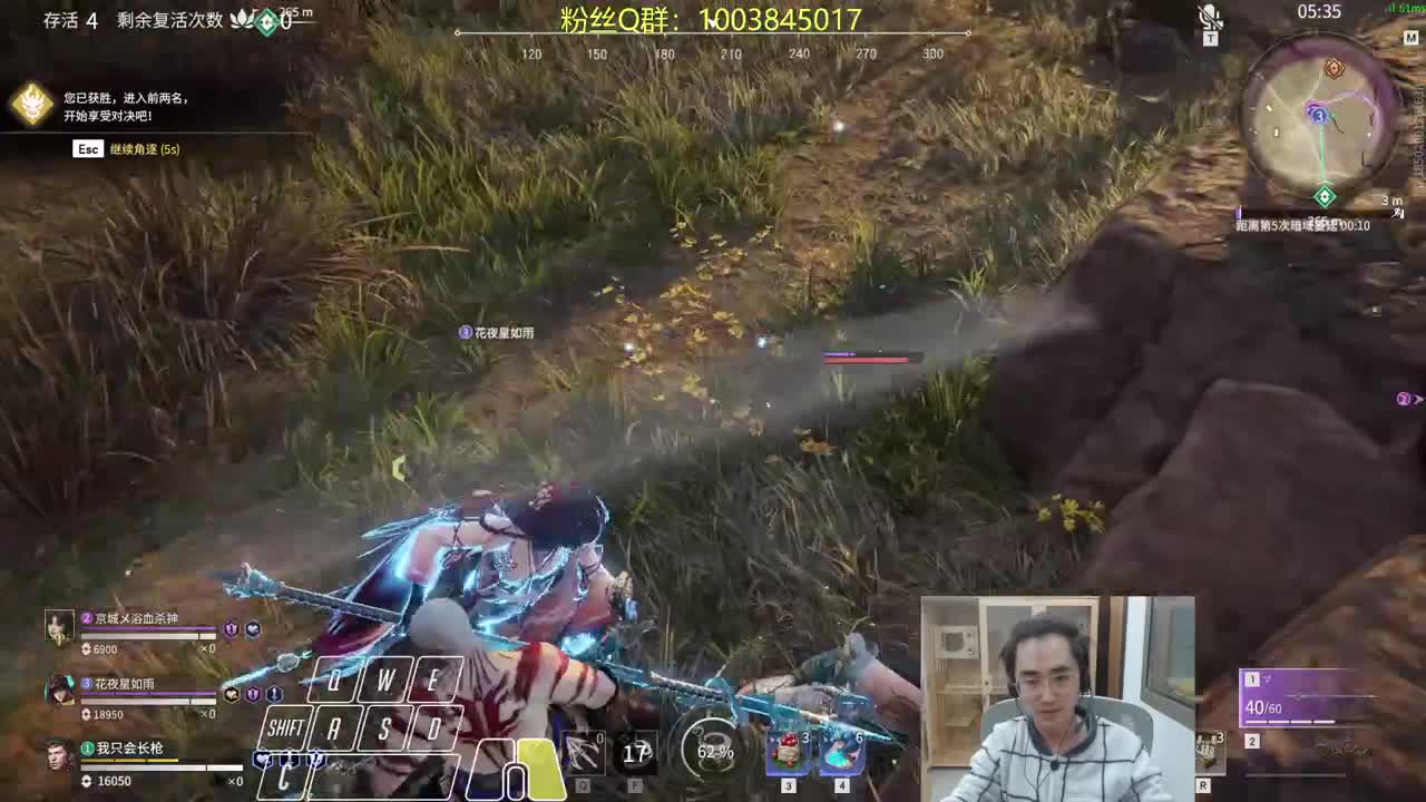 晦气猫猫 第3段
