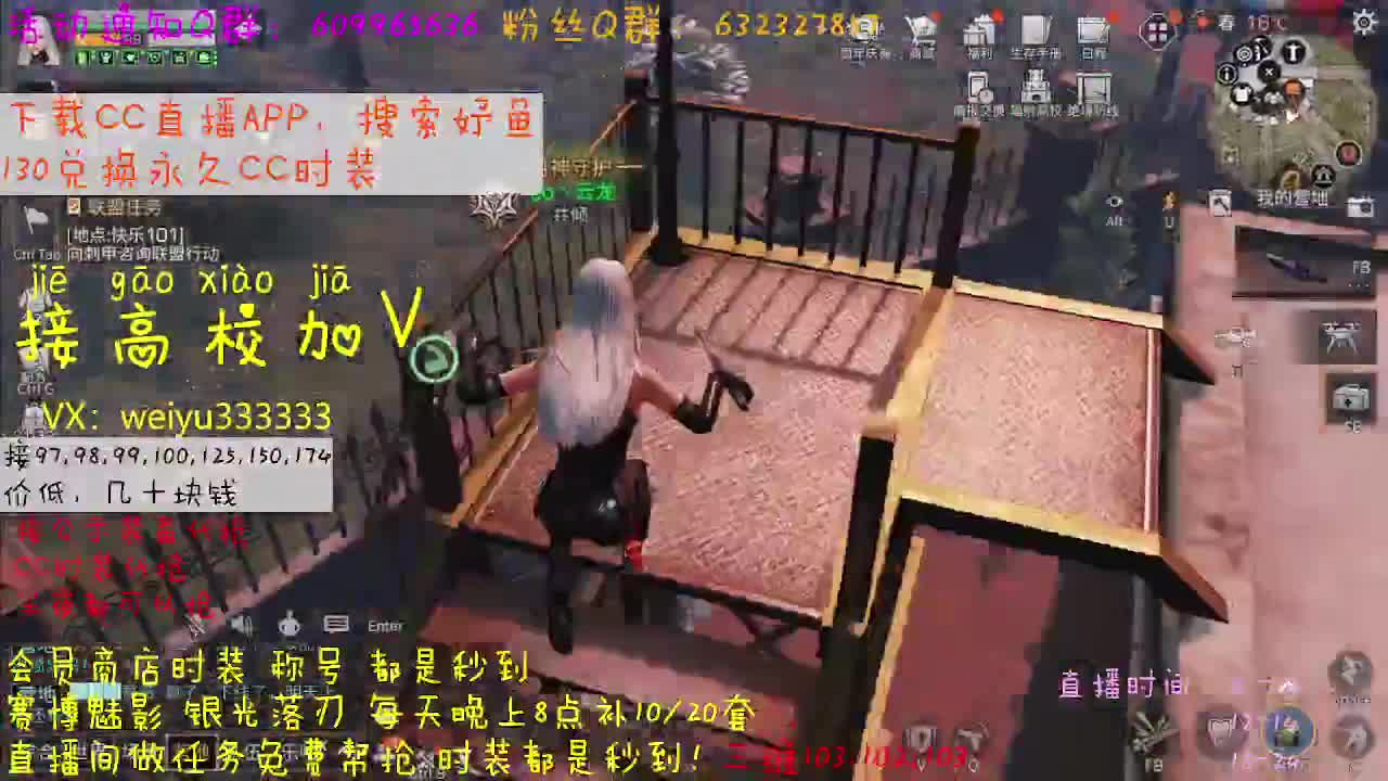 130永久CC秒到账 第1段