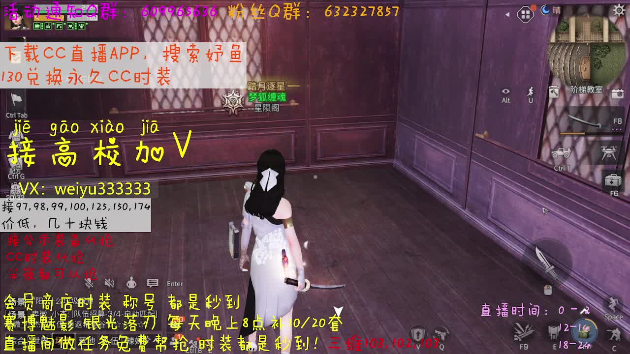 130永久CC秒到账 第2段