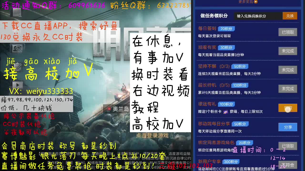 130永久CC秒到账 第3段