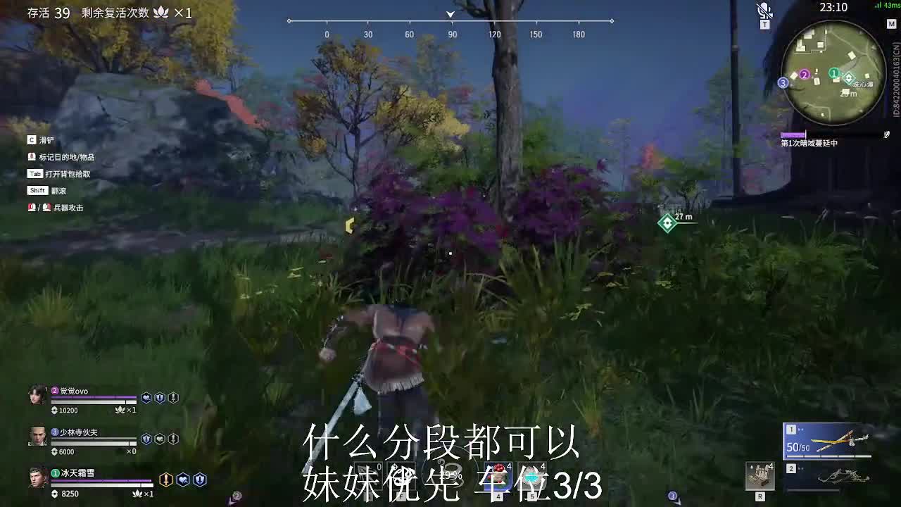 漂亮妹妹带我上分