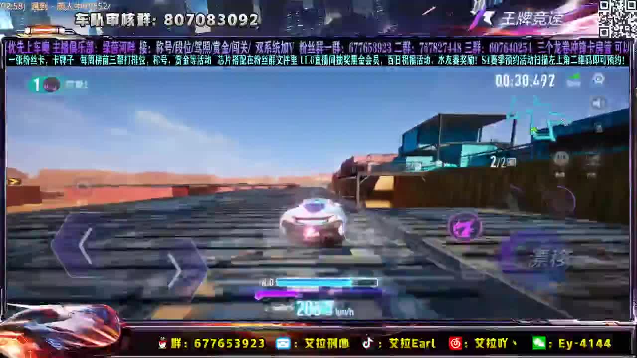 新称号，新赛季，新图！