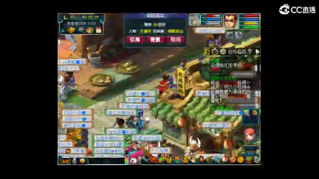 兔子想女人 第1段