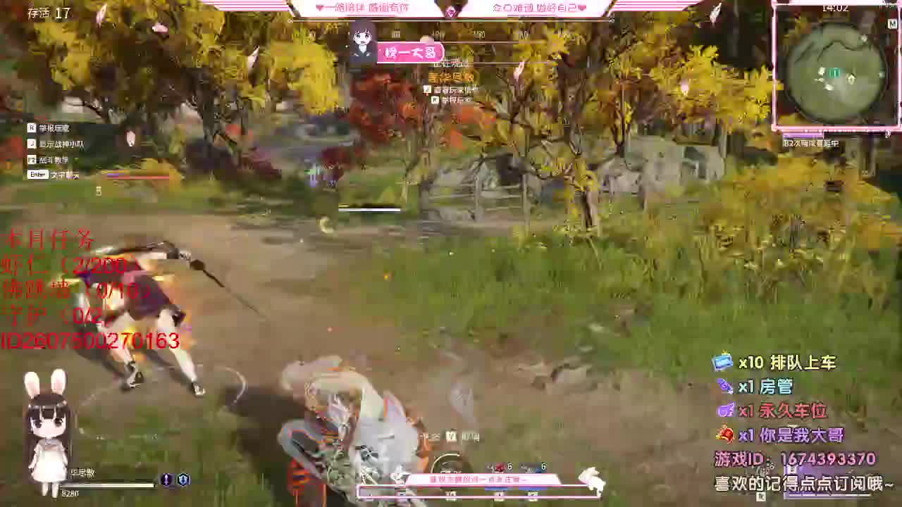 都有 都有 出就给 第1段