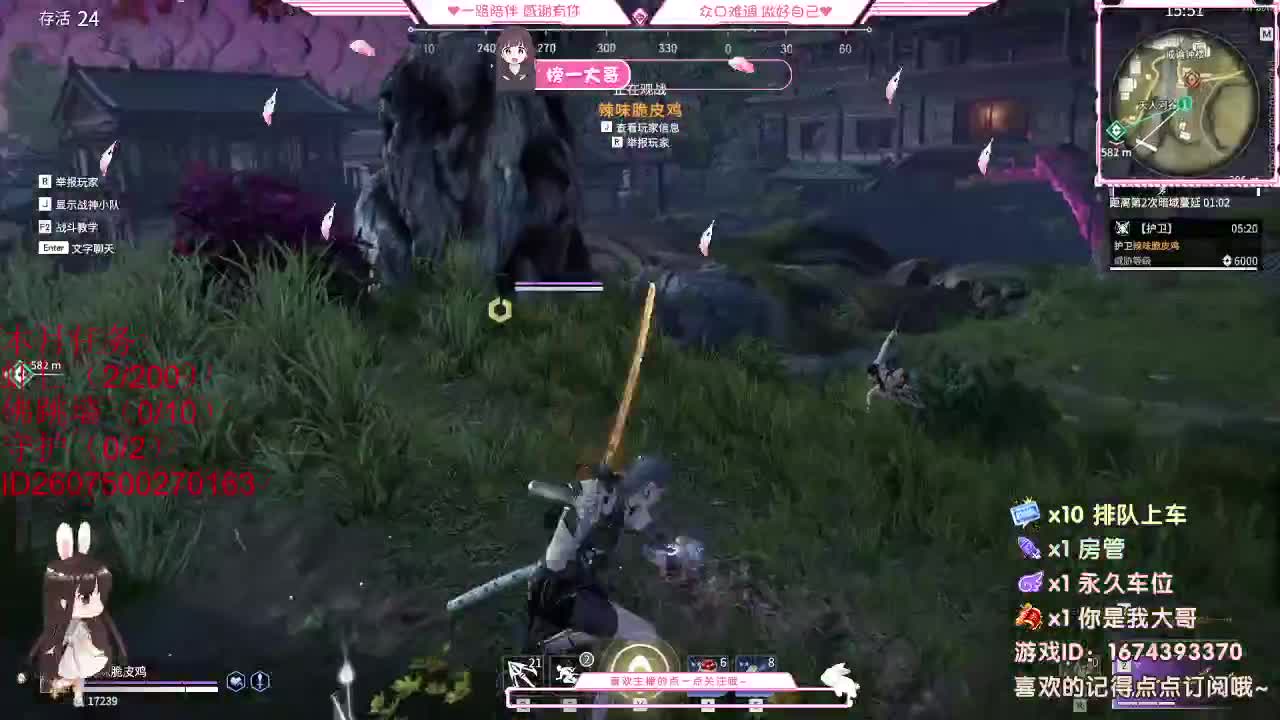 都有 都有 出就给 第2段