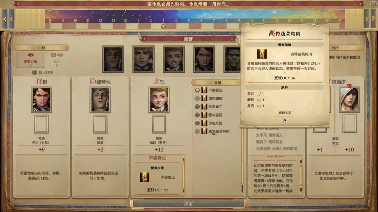 中二的随便玩系列-拥王者