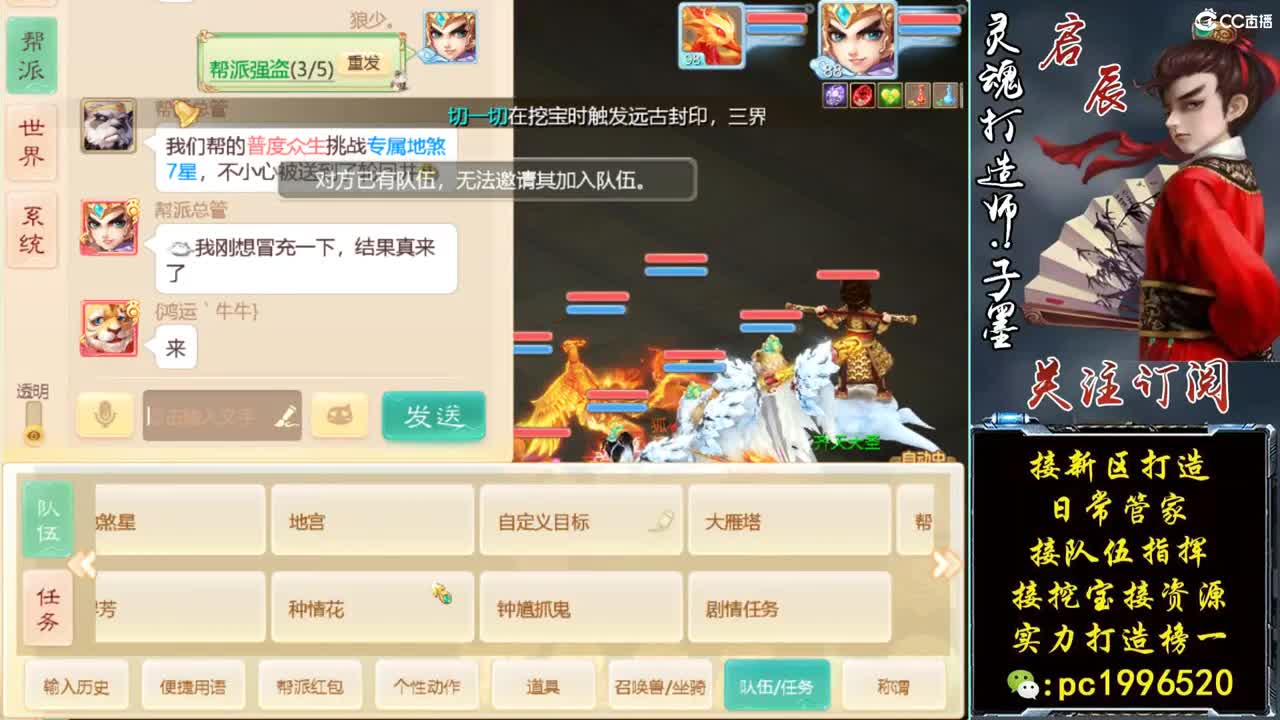 新区打造王实力打造榜一