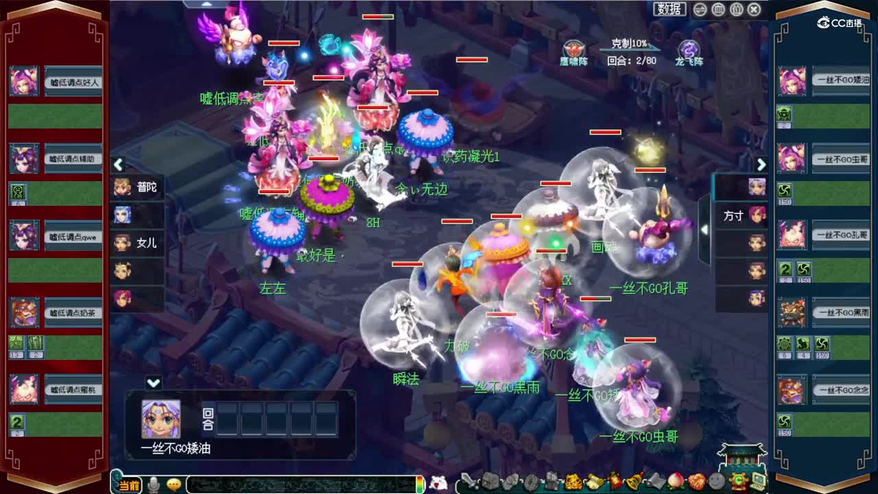 【2021群雄逐鹿】年度选拔赛天科组第八轮：嘘低调点 VS 一丝不GO【CC情报站】