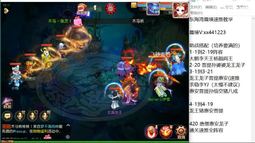 接蜃境包第一 双法李元吉