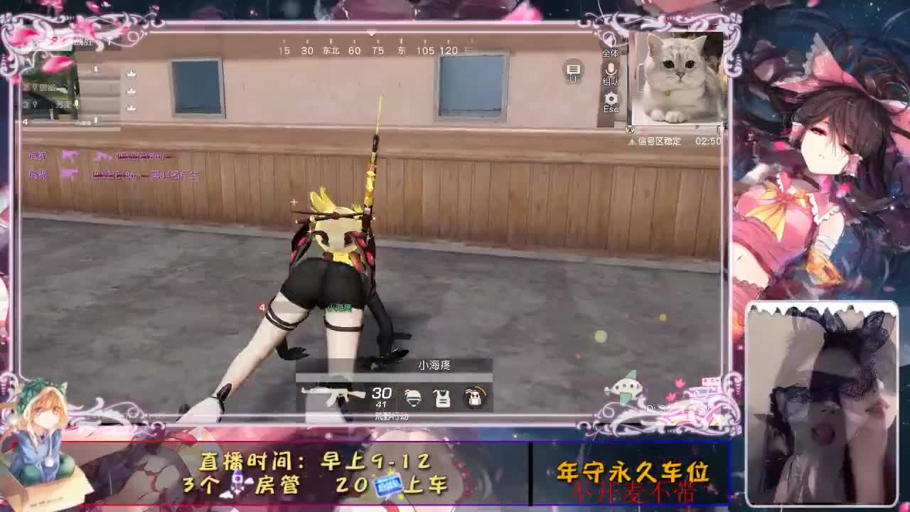 心动