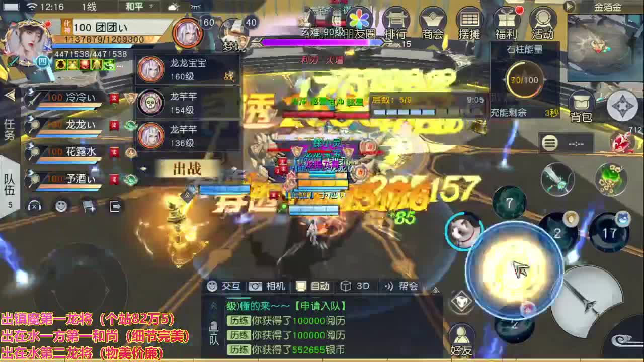 精准细节调号师