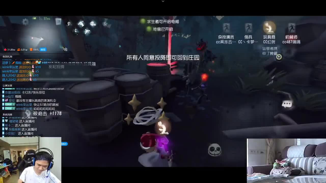 厉害的排位