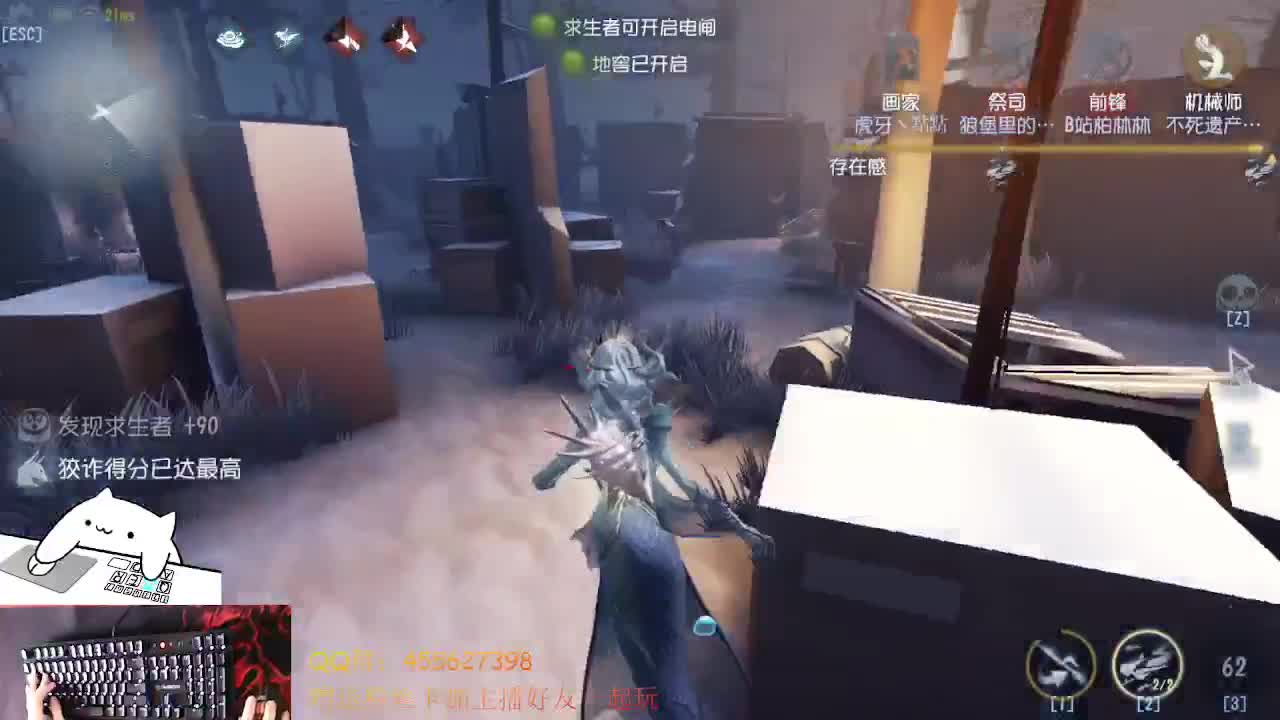 渔女