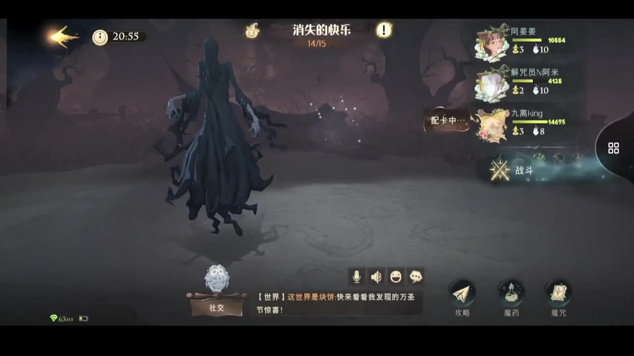 老吴没了！！ 第1段