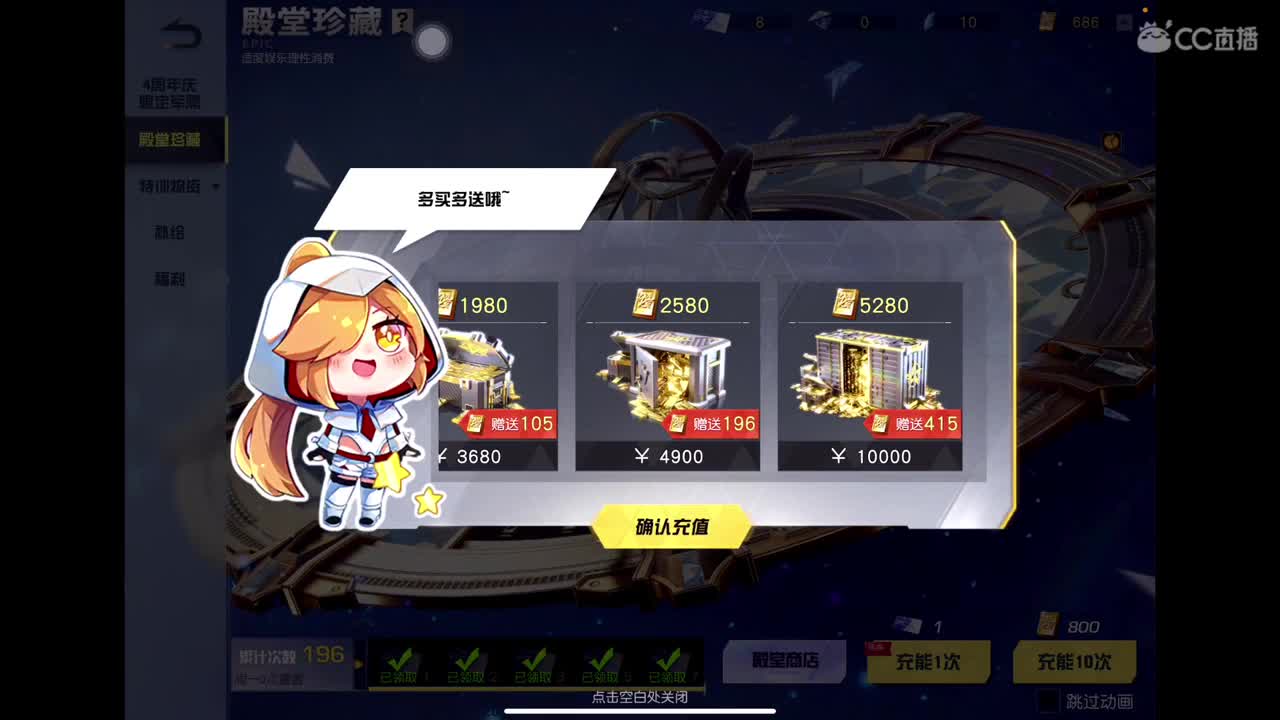 120帧 练习