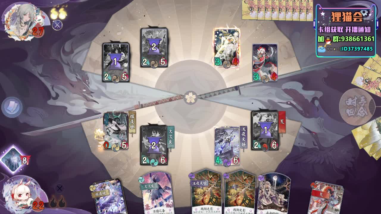 神奇卡组【狸猫会】 第2段