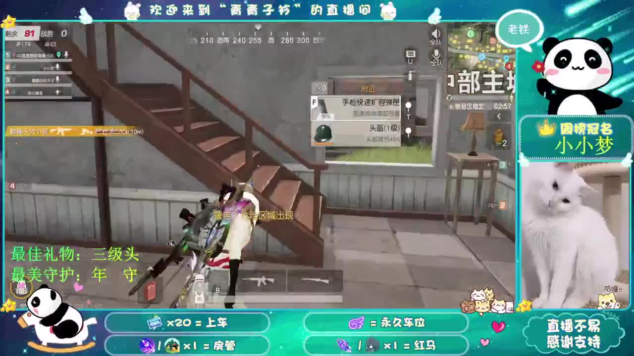 对的人总会吧最好的情绪留给你。 第1段