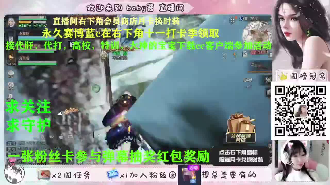 积分换永久赛博蓝c