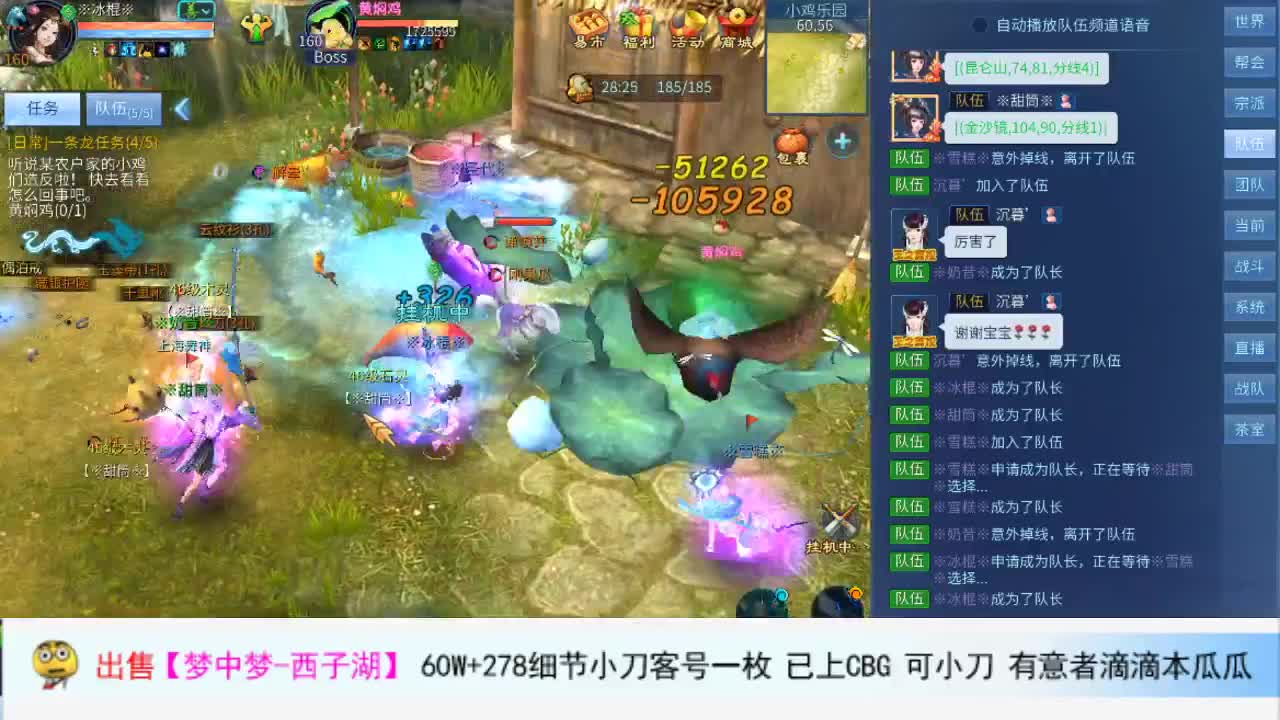 1 第2段