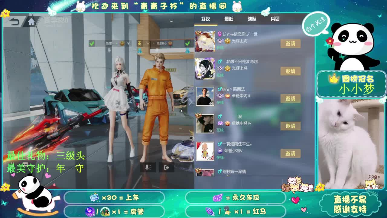 对的人总会吧最好的情绪留给你。 第2段