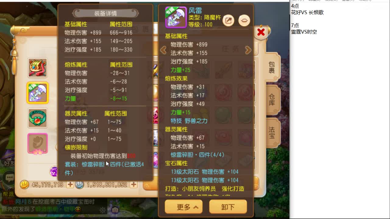 11月份好~
