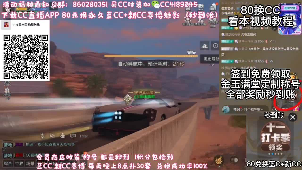 专业团队接高校 第1段