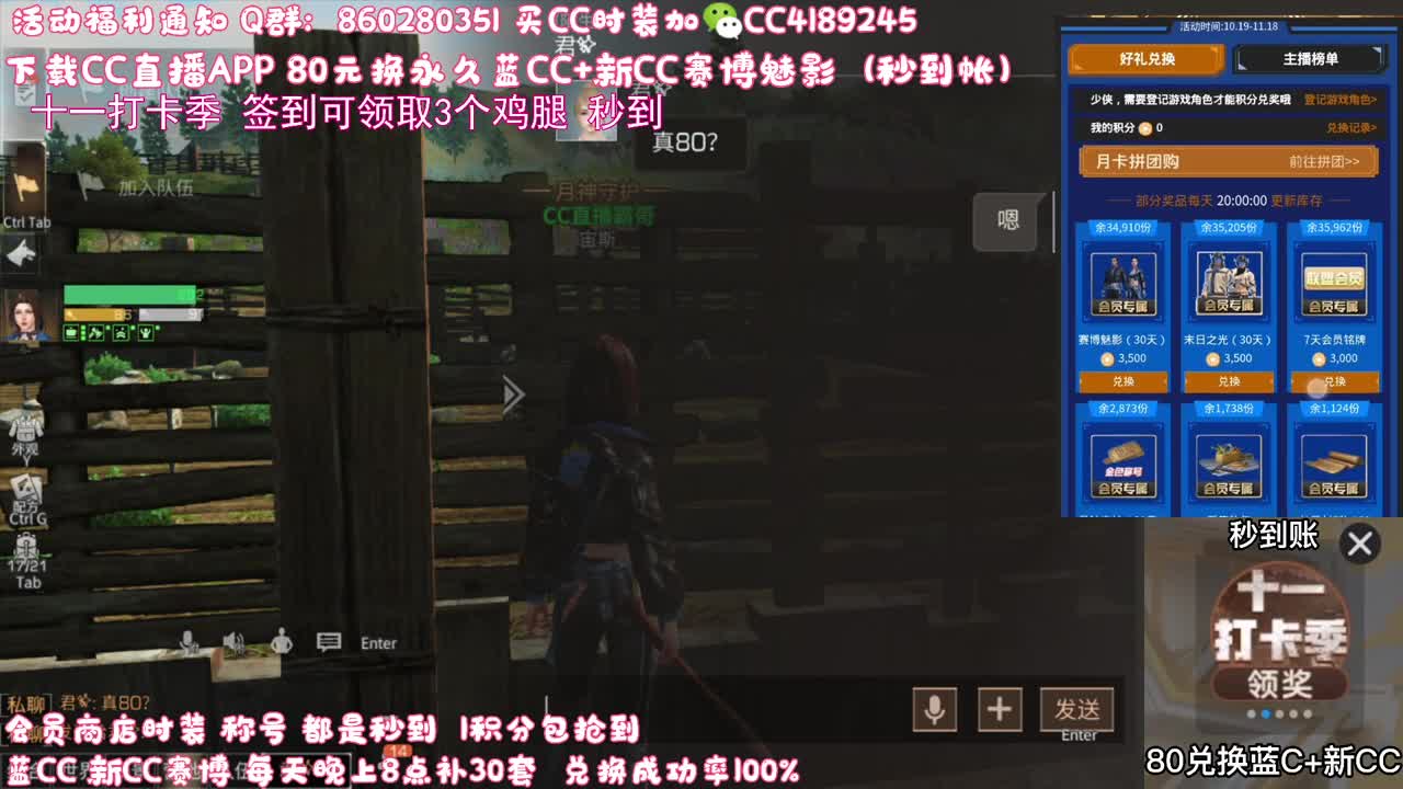 专业团队接高校 第2段