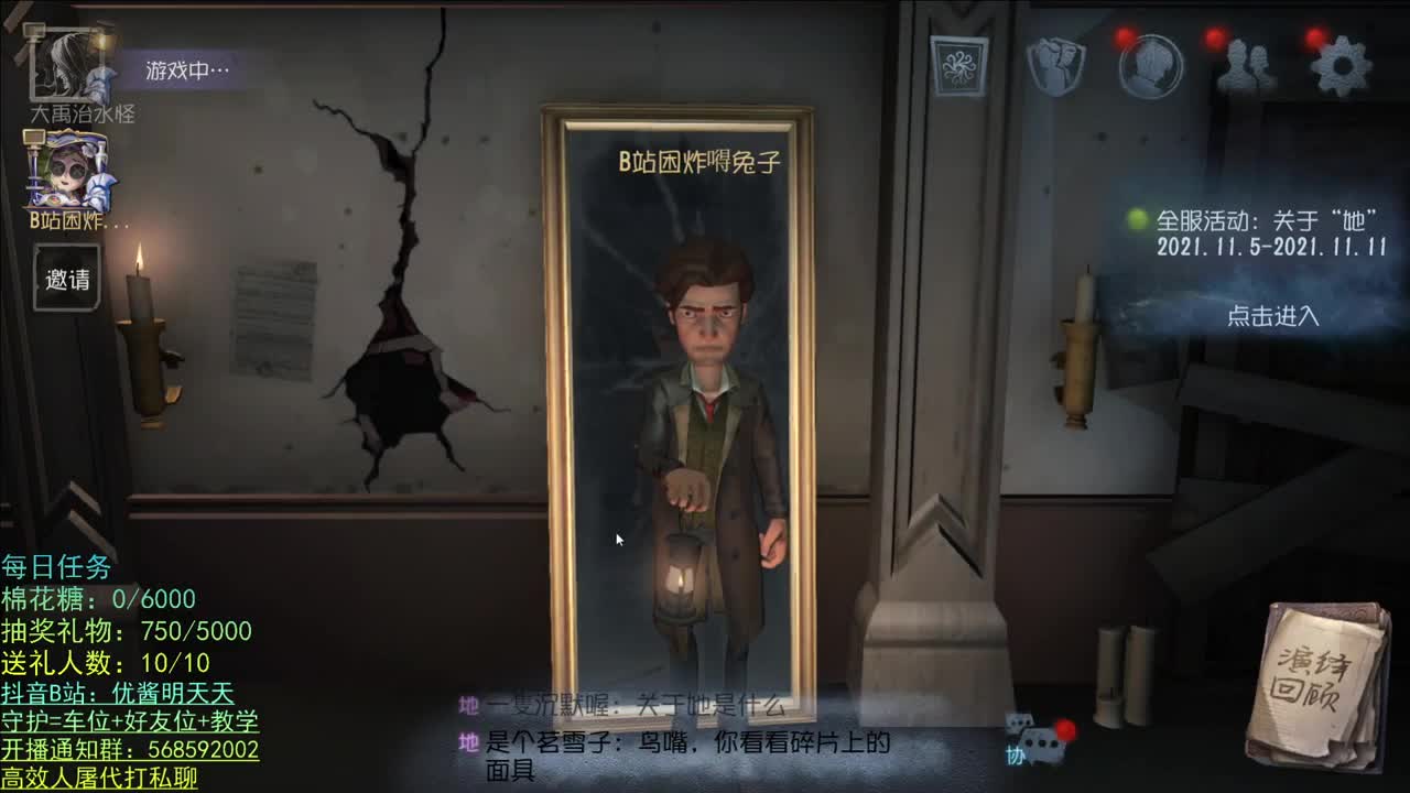 中午好