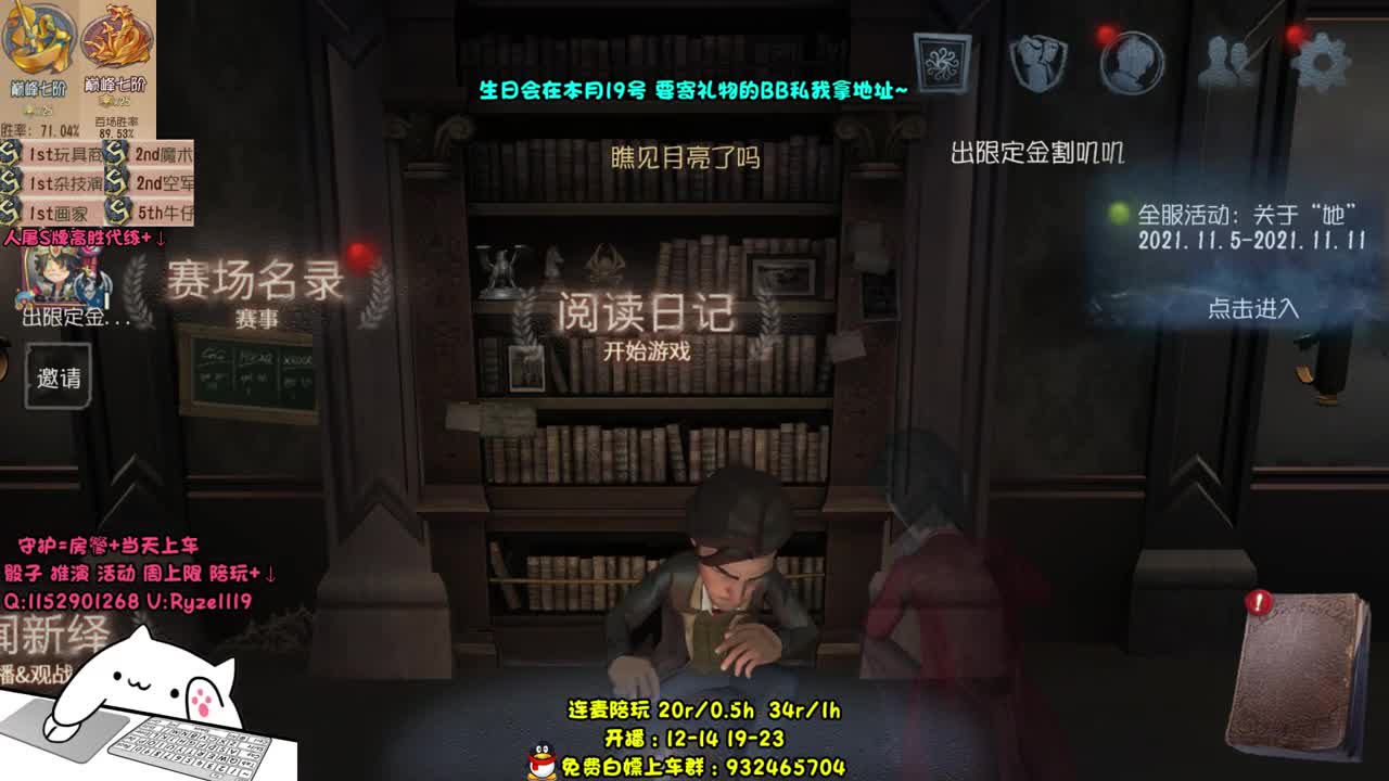【小说家在线代打】 第1段