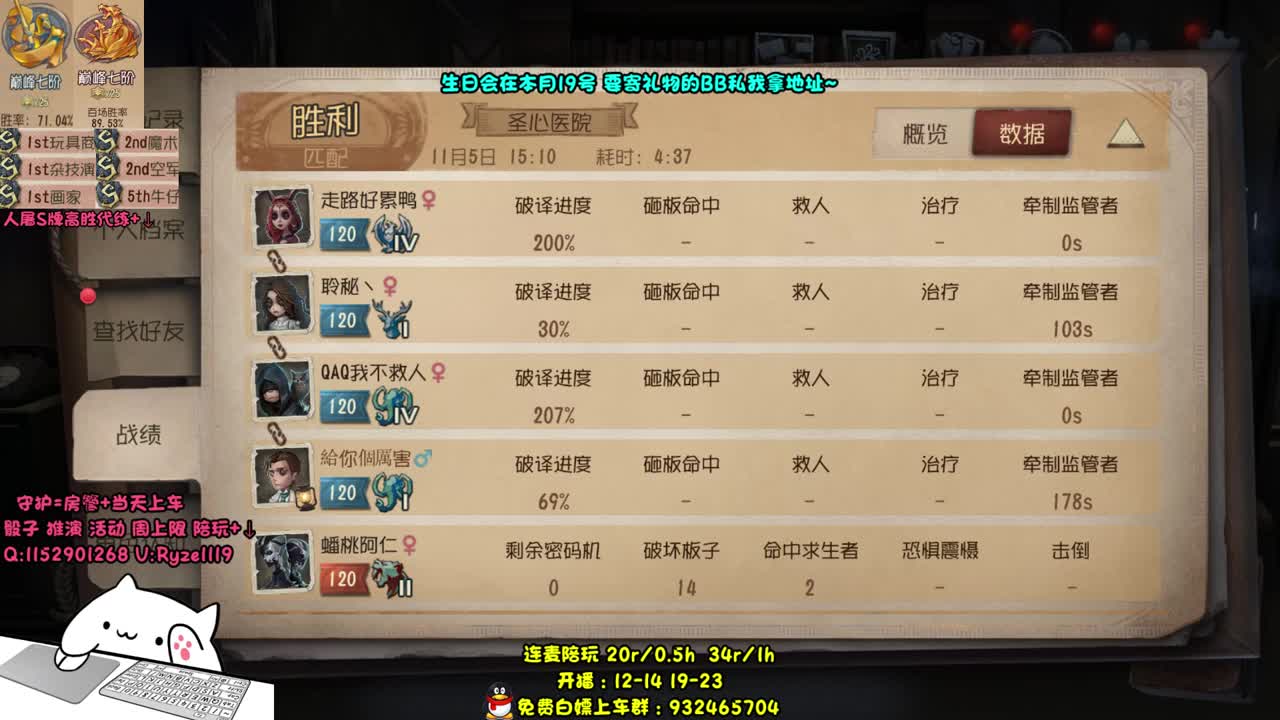 【小说家在线代打】 第2段