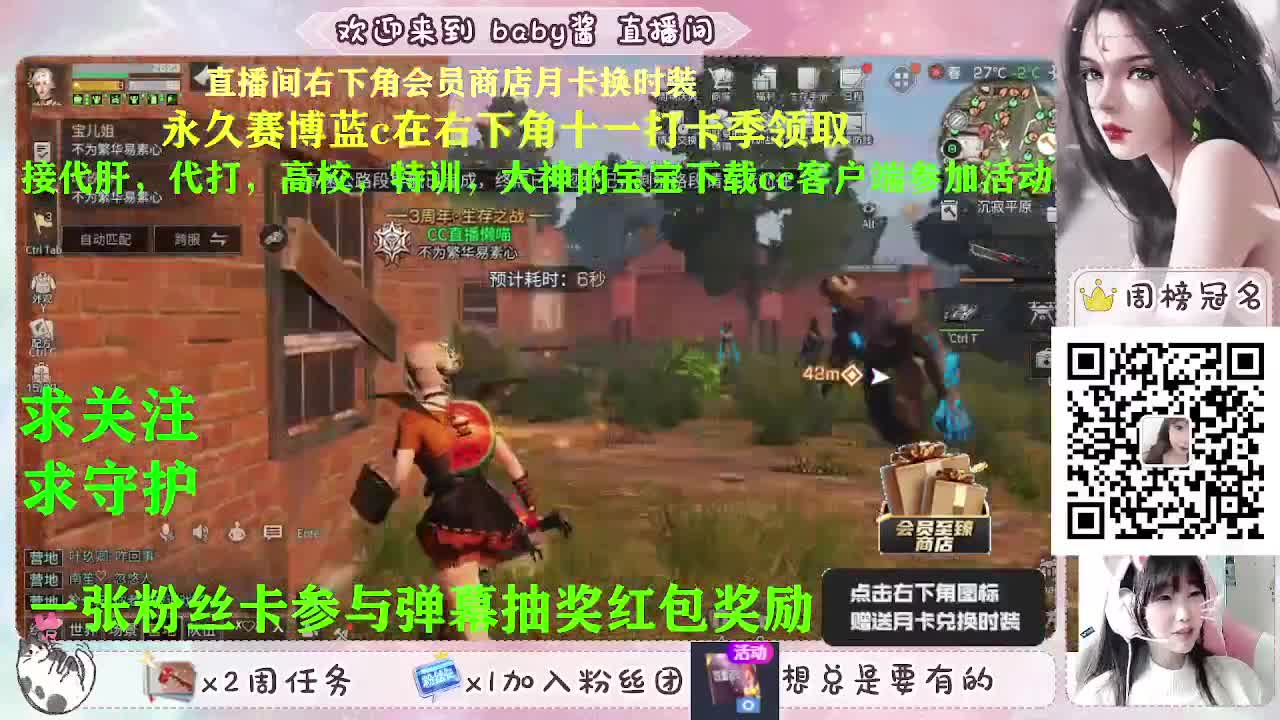 积分换永久赛博蓝c 第1段