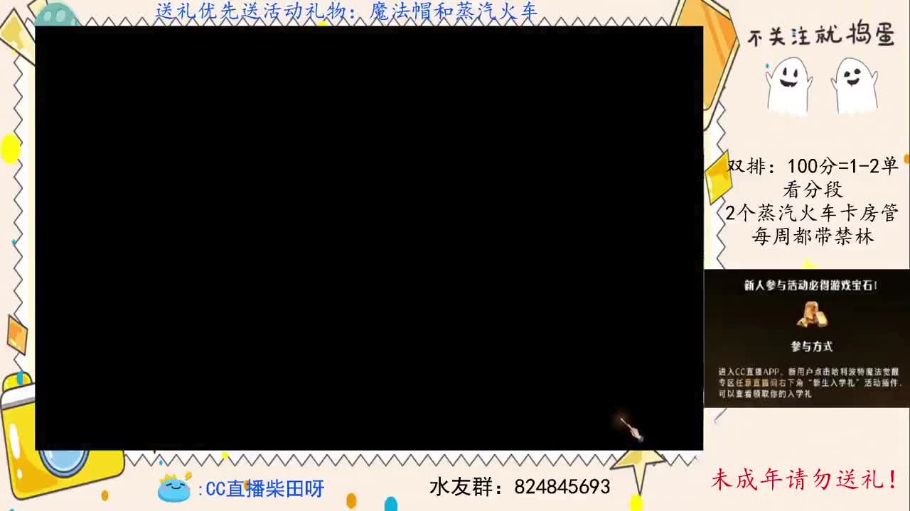 新人参与活动必得游戏宝石！