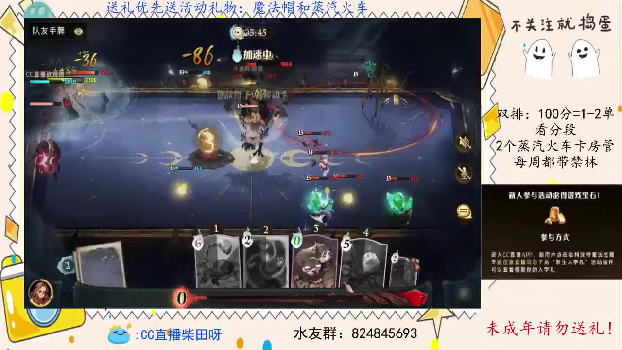 新人参与活动必得游戏宝石！ 第2段