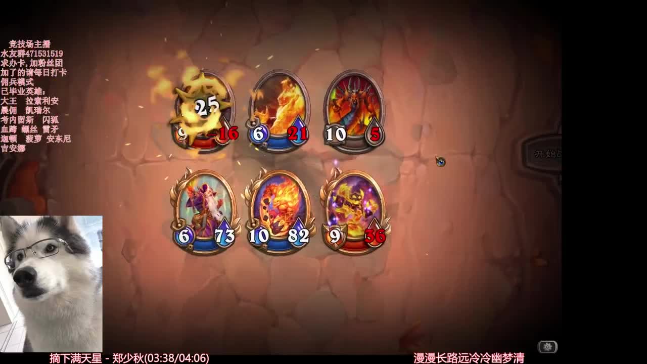 【Diggy】先竞技场后佣兵清任务 第1段