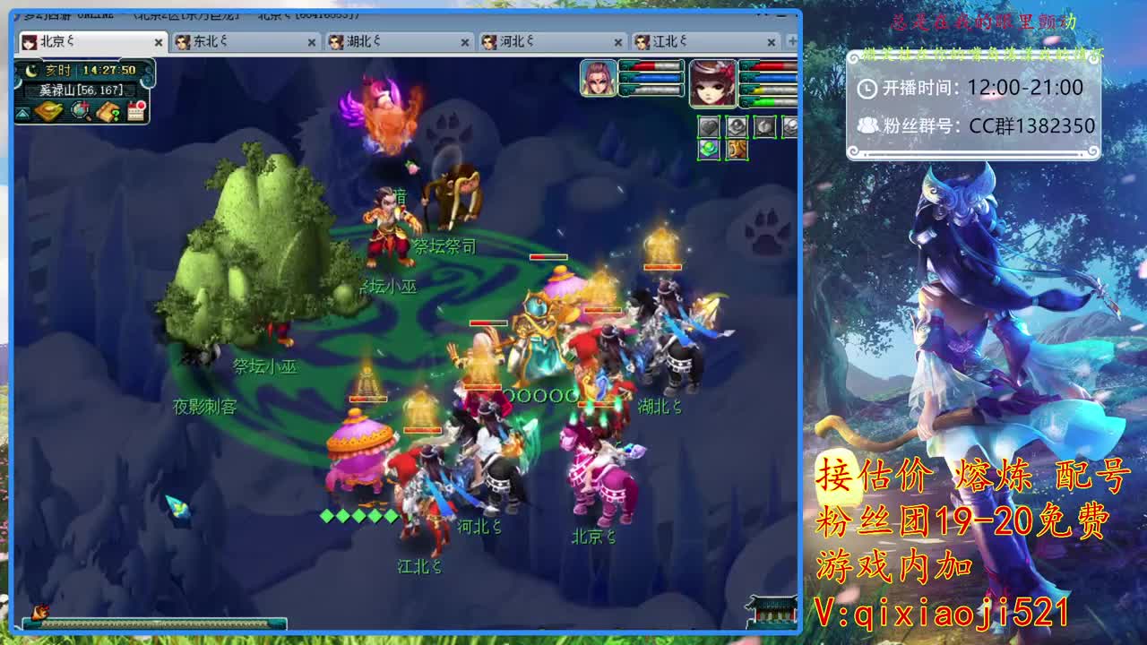 接估价熔炼。75四法日常 第1段