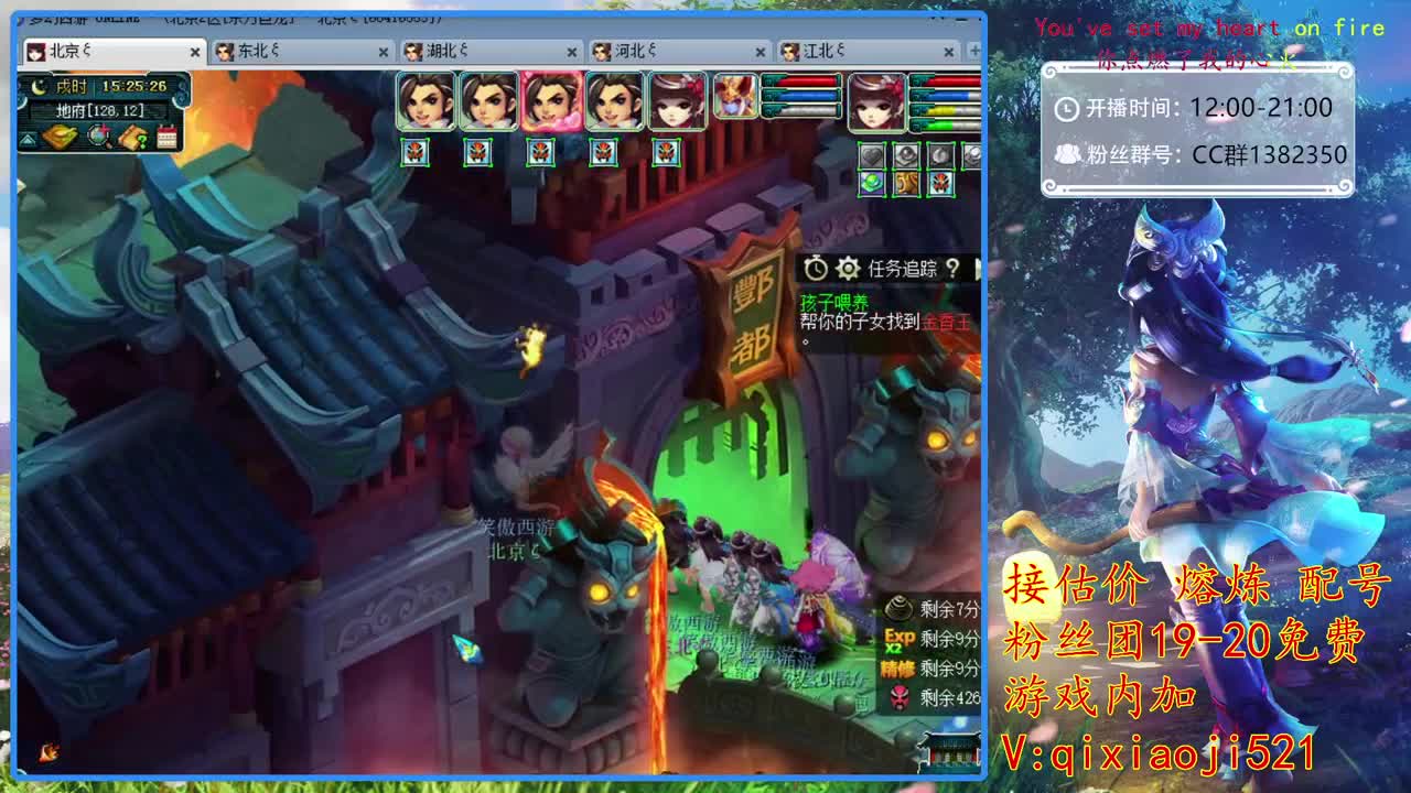 接估价熔炼。75四法日常 第2段