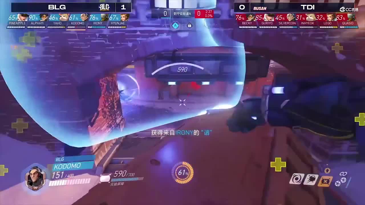 【NeXT冬季赛】《守望先锋》A组小组赛 TDI VS BLG BO2