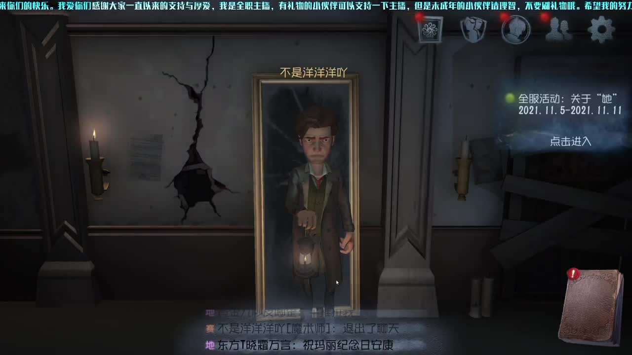 洋洋洋：天冷了，记得多添衣 第2段