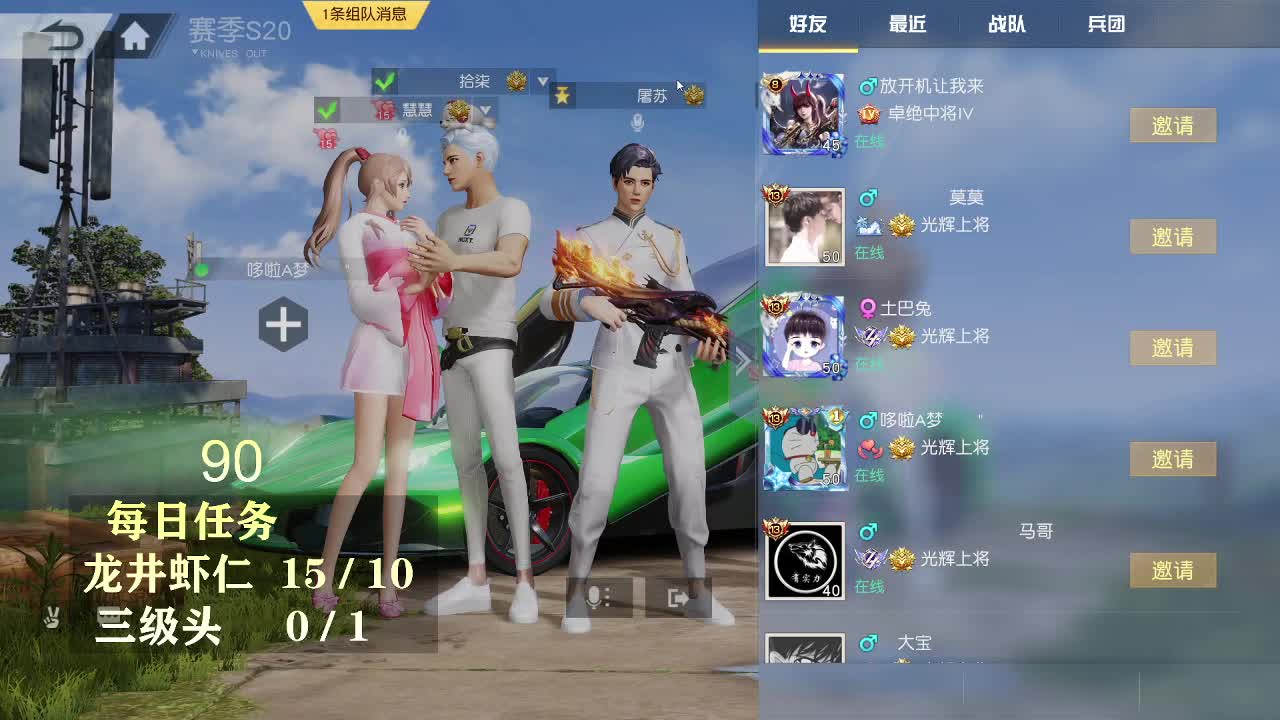 都有 第2段